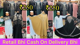 Arabic style Burqa 1pc Bhi Milega  Cash On Delivery [upl. by Rosalind629]