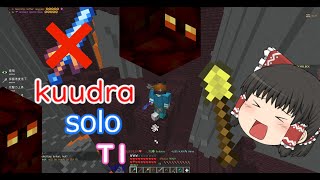 【Hypixel SkyBlock】hyperionなしauroraなしでKuudra solo t1初心者向けに解説【ゆっくり】 [upl. by Egroej]