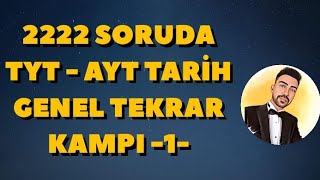 2222 SORUDA TYT  AYT TARİH GENEL TEKRAR KAMPI SORU KAÇIRMAYACAKSIN YKS2024 AYTTARİH TYTTARİH [upl. by Esirahc]