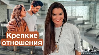 По каким пунктам должны сойтись мужчина и женщина для успешных отношений [upl. by Sachiko233]