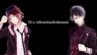 Sakamaki Brothers quotGin No Baraquot Diabolik Lovers [upl. by Limann]