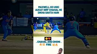 CHAHAL VS DHONI 😱 😱 shorts viral shortvideos youtubeshorts [upl. by Lleryd]