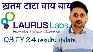 Laurus labs Q3 FY 2024 results update  laurus labs share analysis [upl. by Atiner]