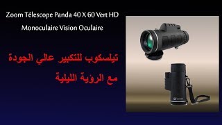 Zoom Télescope Panda 40 x 60 vert HD Monoculaire Vision Nocturne [upl. by Mik653]