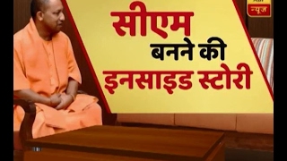 Inside Story Know how did Yogi Adityanath become UP CM [upl. by Rialc]