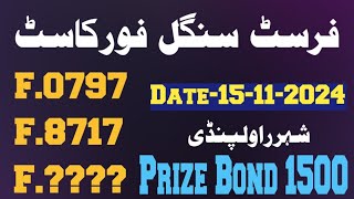 prize bond 1500 rawalpindi formula  prize bond guess paper 15112024 [upl. by Weinreb]