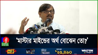 তখনই তো বলতে পারতেন আমি বঙ্গভবনে শপথ নেবো না মান্না [upl. by Worrell]