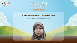 SARINGAN PMB 2024 KATEGORI BAHASA INGGERIS MY LIFE AS A PROUD CHILD OF BRUNEI [upl. by Llemmart]