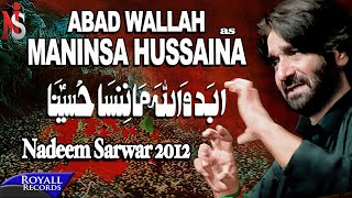 Nadeem Sarwar  Abad Wallah  2012  نديم سروار ابد والله لن ننسا حسينا [upl. by Alle]