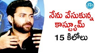 నేను వేసుకున్న కాస్ట్యూమ్ 15 కిలోలు  Varun Tej  Antariksham Movie Team Interview [upl. by Anes398]