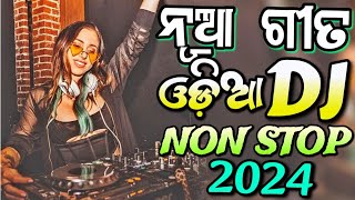 Odia Dj Songs Non Stop 2024 Odia Dj New Songs Remix Odia Dj Song Hard Bass Mix [upl. by Kayle96]