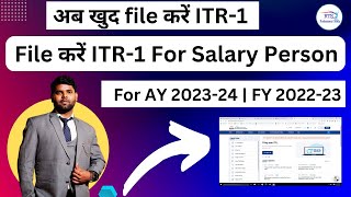 How to File Income Tax Return Salary Person for AY 202324 and fy 202223  How to file ITR1 [upl. by Adda]