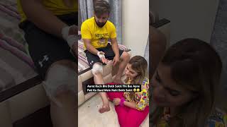 Accident Ho Gaya😥 Bohot Lagi🥺 swatimonga rajatswati husbandwife couplegoals youtubeshorts [upl. by Won]