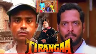 Tiranga 1993  Raj Kumar  Nana Patekar Best Dialogue  Tiranga Movie Spoof  Comedy Scene [upl. by Latsirhc356]