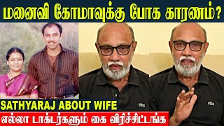 4 வருஷமா மனைவி Coma ல தான் 😔 Sathyaraj And Divya Sathyaraj Emotional Reply About Maheswari [upl. by Aihsinat]