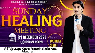 PROPHET BAJINDER SINGH MINISTRY 31 DEC SUNDAY MORNING CHURCH TAJPUR JALANDHAR MEETING [upl. by Landel618]