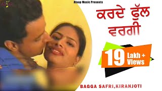 Bagga safri l Kiranjoti l Karde Full Vargi ਕਰਦੇ ਫੁੱਲ ਵਰਗੀ l Latest Punjabi Songs 2020 Alaapmusic [upl. by Dorren]