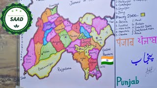 Punjab before 1947 map drawing  बटवारे से पहले पंजाब का नक्शा [upl. by Lura295]