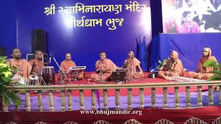 swaminarayan chesta Nitya Niyam Complete Non Stop [upl. by Henigman190]