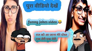 gadi kitni bhi purani Ku na ho funnyjokes shortvideo comedyjokes [upl. by Goodrich]