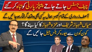 The Chief Justice gradually destroyed the Peoples Party  NEUTRAL BY JAVED CHAUDHRY [upl. by Yle900]