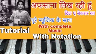 Afsana Likh Rahi Hoon  अफसाना लिख रही हूं  Harmonium Notes  Tutorial  Lokendra Chaudhary [upl. by Whatley969]