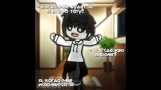 Хахах😍 gacha гача reki гачаклуб rekikyan гачалайф gachalife gachaclub edit зайчик [upl. by Leamaj]