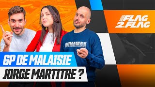 🏍️ GP Malaisie  Martín déjà titré  MotoGP [upl. by Tlaw708]