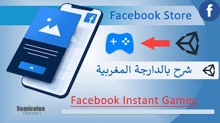 Facebook Instant Games 1 [upl. by Dauf]