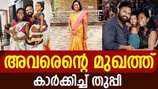 കേട്ട പഴികളെ കുറിച്ച്‌ ആൻ മേരി  ANN MERY JOSEPH  AKHIL  ZagNews [upl. by Dempsey655]