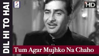 Tum Agar Mujhko Na Chaho To  Mukesh  Raj Kapoor Nutan [upl. by Janis87]