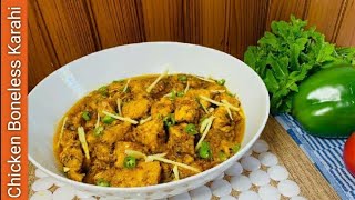 Chicken boneless Karahi  Restaurant style  Recipe by Homemade Food [upl. by Peace]