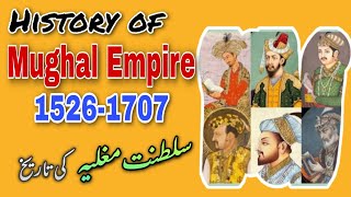 Mughal Empire in India History  History of Mughal Rule in India [upl. by Chemesh]