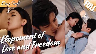 【FULL】Elopement of Love and Freedom▶Flash Married a Security Guard without Knowing He is a CEO [upl. by Lilak]