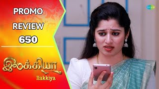 Ilakkiya Promo Review  18th Nov 2024  Nandan  Shambhavy  Saregama TV Shows Tamil [upl. by Arraic479]