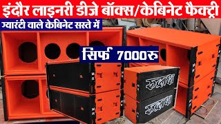 linary dj box manufacture factory in indore  All Speaker Box and accessories  line array dj box [upl. by Baalbeer]