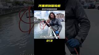 钓鱼 捕鱼 户外捕鱼 河中巨怪 杰瑞米瓦德 [upl. by Leor499]