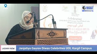 Janjatiya Gaurav Diwas Celebrities at University of Ladakh Kargil Campus [upl. by Brigida]