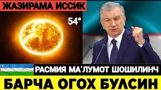 2425ИЮНЬ БАРЧА ТАЙОР ТУРСИН ОБХАВО КЕСКИН ЎЗГАРАДИ КЕЧ БУЛМАСДАН ОГОХ БЎЛИНГ ХАЛҚ [upl. by Mitchell518]