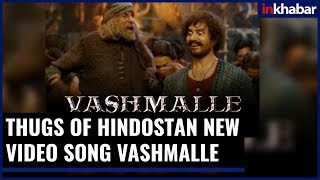 Vashmalle Song Out  Thugs Of Hindostan  Amitabh Bachchan Aamir Khan Fatima Sana Shaikh [upl. by Tamara450]