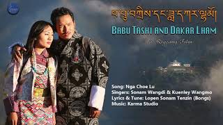 Nga Choe Lu by Sonam Wangdi amp Kuenley Wangmo  New Bhutanese Song [upl. by Akira]