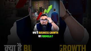 Growth Tips for Small Businesses shorts businesscoach growthtips motivation [upl. by Pronty677]