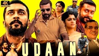 Udaan Full Movie Facts  Soorarai Pottru Full Movie  Suriya  Aparna B  In Hindi Dubbed HD 1080p [upl. by Inar507]