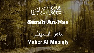 Surah AnNas Recitation  Maher Al Muaiqly [upl. by Ritchie]