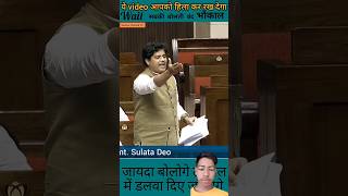 ED CBI KI dhamki kise dete ho  imaran pratapgadhi viral speech shorts ytstudio zakifunnyvideo [upl. by Anihcak]