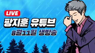 로드나인 뉴비 낭만은 있다 가르바나 목걸이 똥꼬쇼 성공 마레크9섭 영변33만쓰고 무과금 육성중 [upl. by Adnovoj]