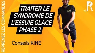 Syndrome de lessuie glace  les exercices de renforcement musculaire [upl. by Azeria]