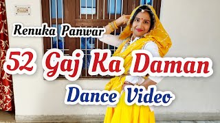 52 Gaj Ka Daman  Pranjal Dahiya  Aman Jaji  Renuka Panwar  New Haryanvi DJ Song 2020 [upl. by Nilyam]