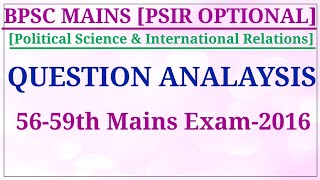 Political Science and International Realations BPSC MAINS 5659 optional question paper discussion [upl. by Aihsenak]