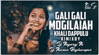 Trending Ori Mogilaiah Folk Dj Song × Ori Mogilaiah New Dj Remix  New Folk Dj Songs Telugu [upl. by Puklich]